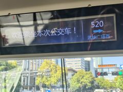 -新白鹿餐厅(龙游路总店·杭帮菜名店)