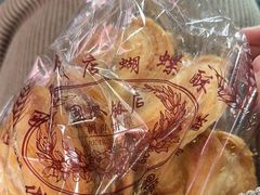-上海国际饭店