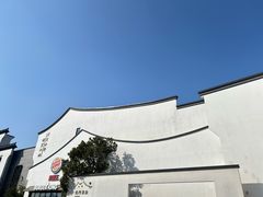 -阳澄湖半岛旅游度假区