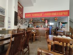 -天回镇何氏豆腐(总店)