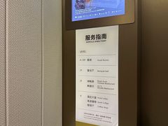 -北京广安门维景国际大酒店