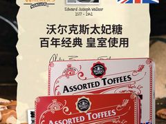 -果蔬好生活超市(乐堤港店)