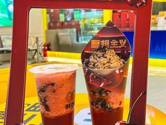 -鲜芒多·杨枝甘露(摩尔城A座10楼店)