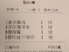 -弄堂里(西溪龙湖天街店)