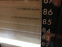 -上海柏悦酒店