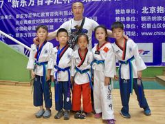 -陈中跆拳道(中关村馆)