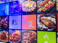 -莫家传承菜(耗儿鱼特色店)