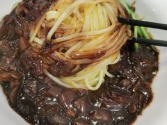 -桃园中华料理炸酱面(燕儿岛路店)