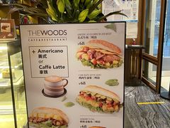 -THE WOODS 简餐 (国贸商城店)