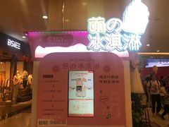 -保利MALL(天鹅湖店)