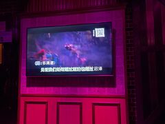 -皓声音KTV(新景店)