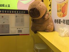 -乐乐姐超级土豆(荟聚店)
