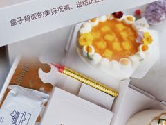 -山与蓝·轻糖鲜果蛋糕(勒泰店)
