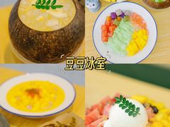 -豆豆冰室·地道招牌椰子冻(大良店)