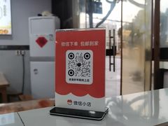 -老袁炒年糕(富豪路店)