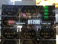 -鲍师傅糕点(春熙路店)