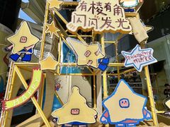 -广州保利时光里(建设大马路店)