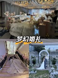 -曼格纳婚礼艺术中心(张江店)