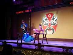 -盖碗儿梨园·变脸吐火·川剧(天府广场店)
