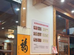 -芦茨金富饭庄·25年老字号·专做稻草鸡