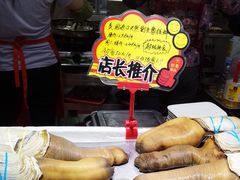 -蚝专家(北滘店)