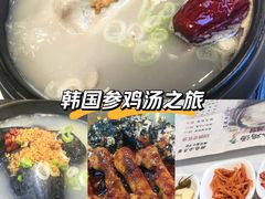 -长顺参鸡汤店(西塔总店)