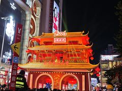 -越秀西湖花市(广州城市广场花卉店)