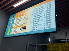 -召稼楼永茂昌粽子大王