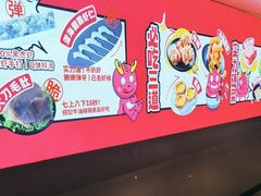 -龍歌自助小火锅(市北台东利群店)
