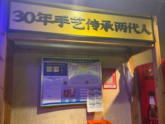 -公交新村粉店(赤岗冲店)