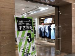 -凯德广场(武胜路店)