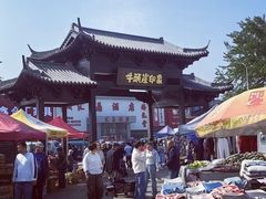 -牛头崖大集