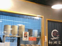 -初湘记湖南米粉(丁豪广场店)