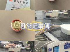 -中国建设银行(上海中山路支行)