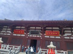 -西安青龙寺遗址景区