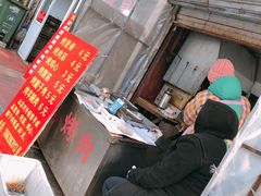 -王记西鎮电烤肉(汶上路店)