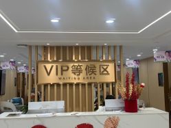 -南京康美美容医院·旗舰店