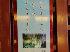 -颛顼龙洞旅游景区