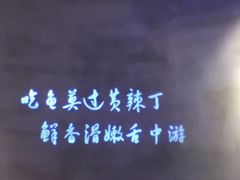 -小小河边鱼(天润城店)