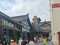 -熊猫屋(宽窄巷子景区店)