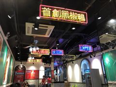 -陈光记烧腊(长寿路店)