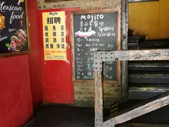 -么哈MOJAR(北京五道口店)
