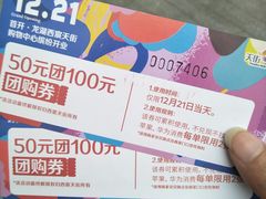 -首开·龙湖成都西宸天街