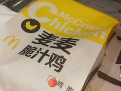 -麦当劳(盛兴大街店)
