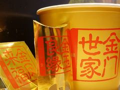 -麦当劳(静安寺店)