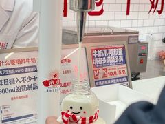 -红星前进面包牛奶公司(五道口购物中心店)