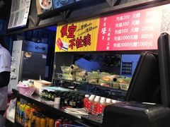 -阿上阿上麻辣香锅&麻辣烫(朝阳蓝色港湾店)