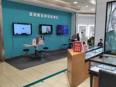 -盛视视光中心(东中街店)