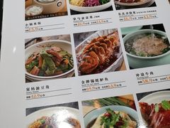 菜单-金掌勺·锅包肉(广渠门店)