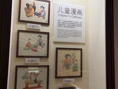 -张乐平故居